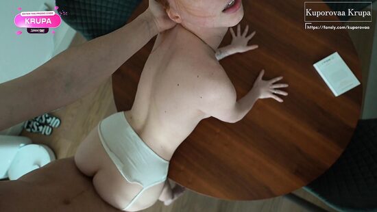 Штрафной барьер через трусики