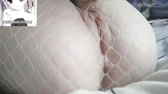 Ёрзаю от приятных мыслей, что на меня делают..)